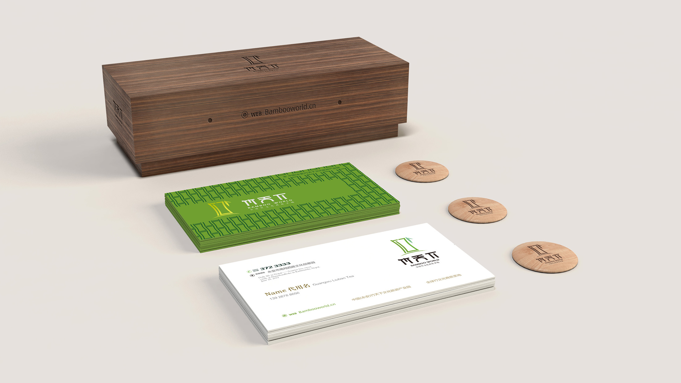 竹天下文化旅游产业园,竹天下宣传片