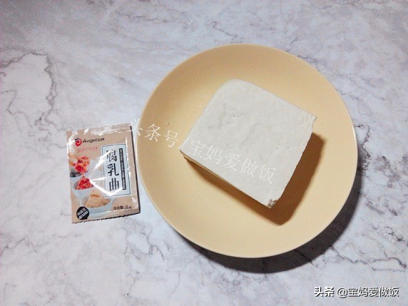 怎样把毛豆腐制作成臭豆腐乳,五香毛豆腐和油炸毛豆腐