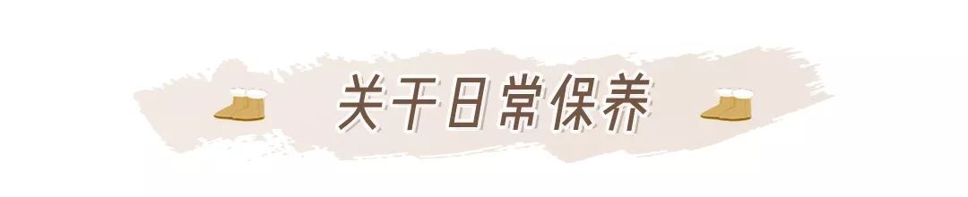 雪地靴教程光泽绒,雪地靴教程完整