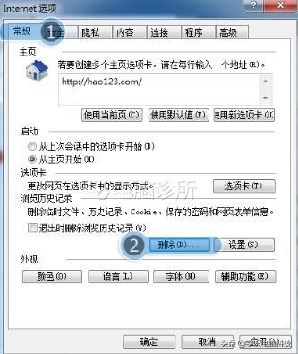 关闭网页时总是弹出调试,win7网页显示脚本错误怎么解决
