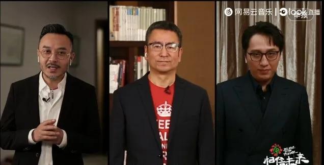 朴树戴狗头帽唱歌，在网易云看相信未来义演的你们，真见证历史了