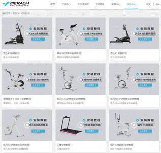 椭圆机麦瑞克哪个型号好,莫比椭圆机跟迪卡侬椭圆机哪个好