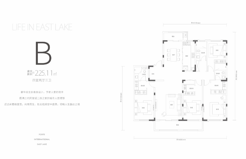 武汉复地东湖国际开发商,武汉复地东湖国际哪一期最好
