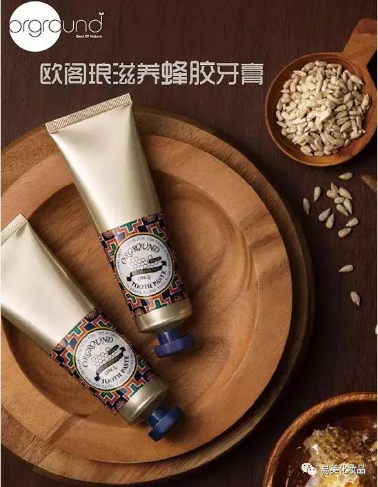 品牌故事|易美，让美成为一种习惯