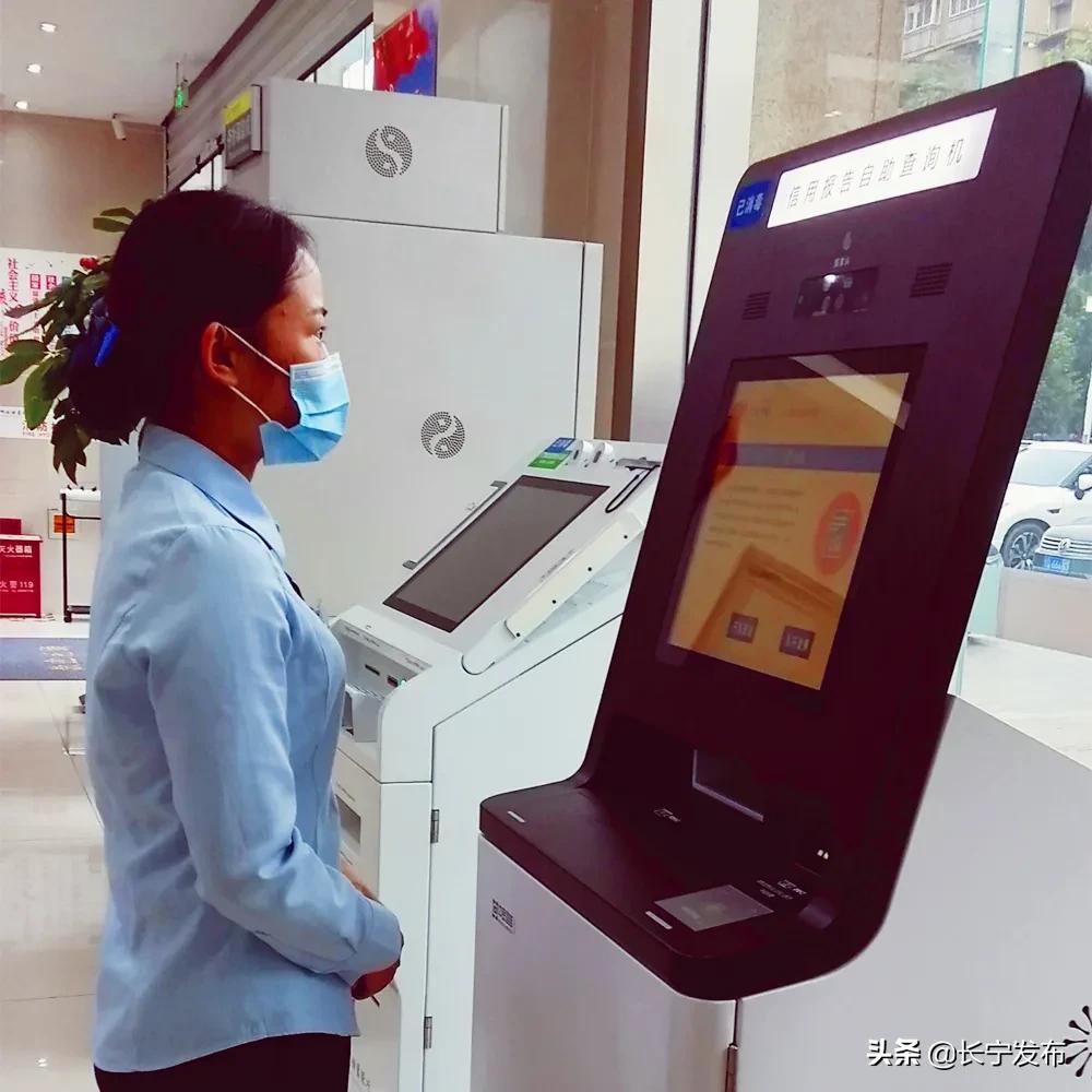 征信报告可以在邮储银行查询吗,邮储银行app查询征信可以打印吗