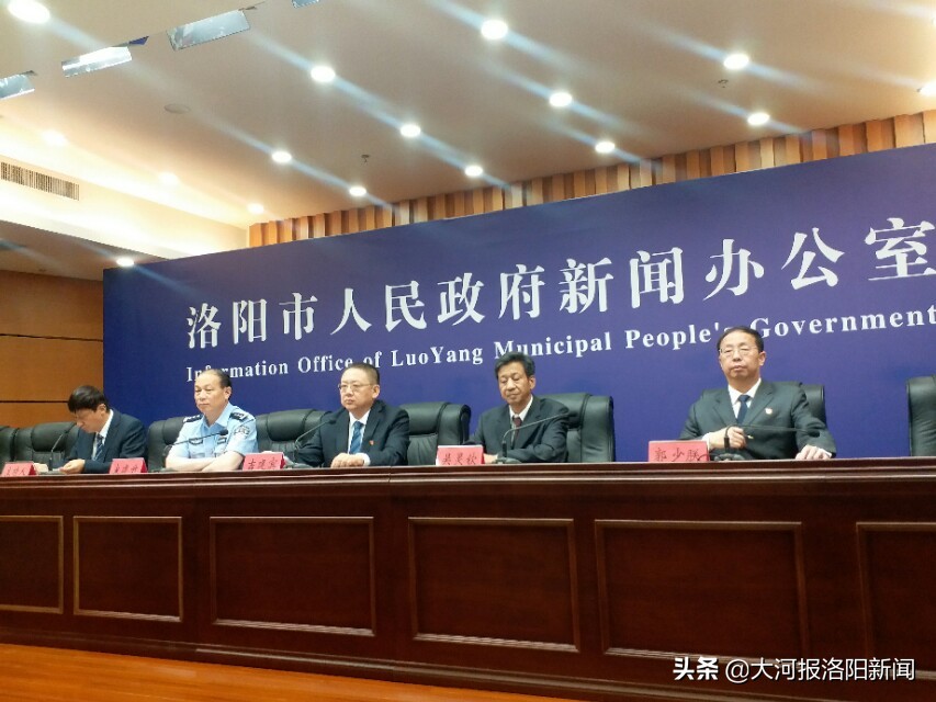 烟酒店违法事件,洛阳生产销售有毒有害食品案