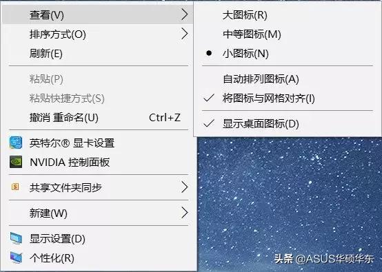 win10刷新桌面图标乱跑,桌面图标总是乱飞