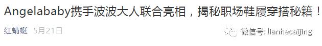 红蜻蜓董事长状况,红蜻蜓老板直播卖货