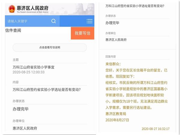 河南省实验排名,河南省二实验和河南省实验