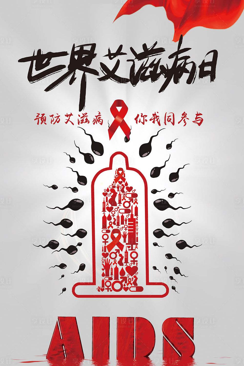 不幸感染艾滋真的就不能治愈了吗,不幸感染了艾滋该不该告诉另一半