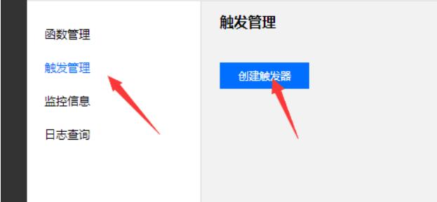 python每日签到,利用python定时发短信