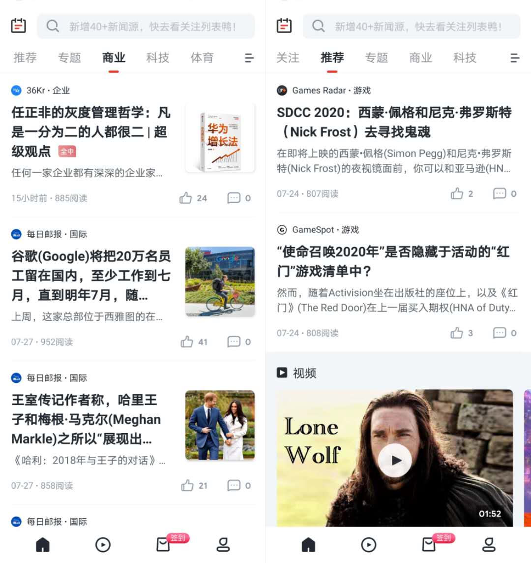 6-12岁学英语软件免费,学习英语4-6级的免费软件