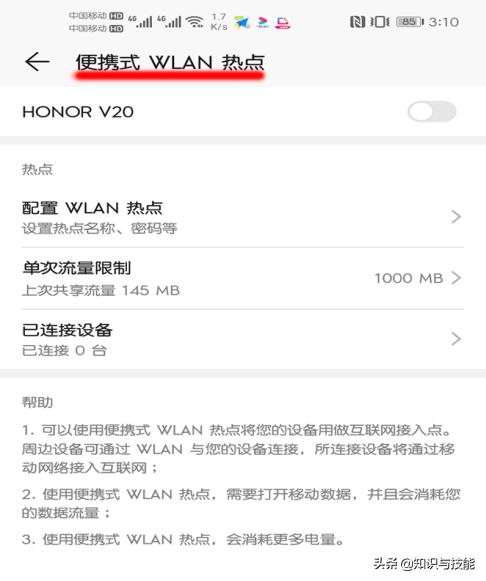 wlan与wifi的区别,wifi和wlan的意思完全相同吗