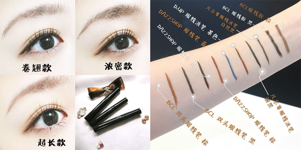 人群里最漂亮的女孩,适合约会的日系少女妆容分享