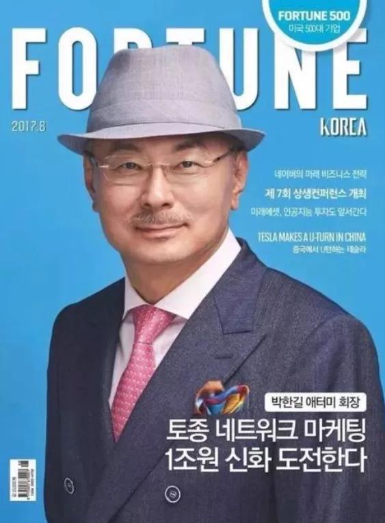 艾多美如何做到杰出经销商,艾多美5年经营