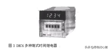 常见时间继电器的分类及特点,时间继电器的分类和主要功能