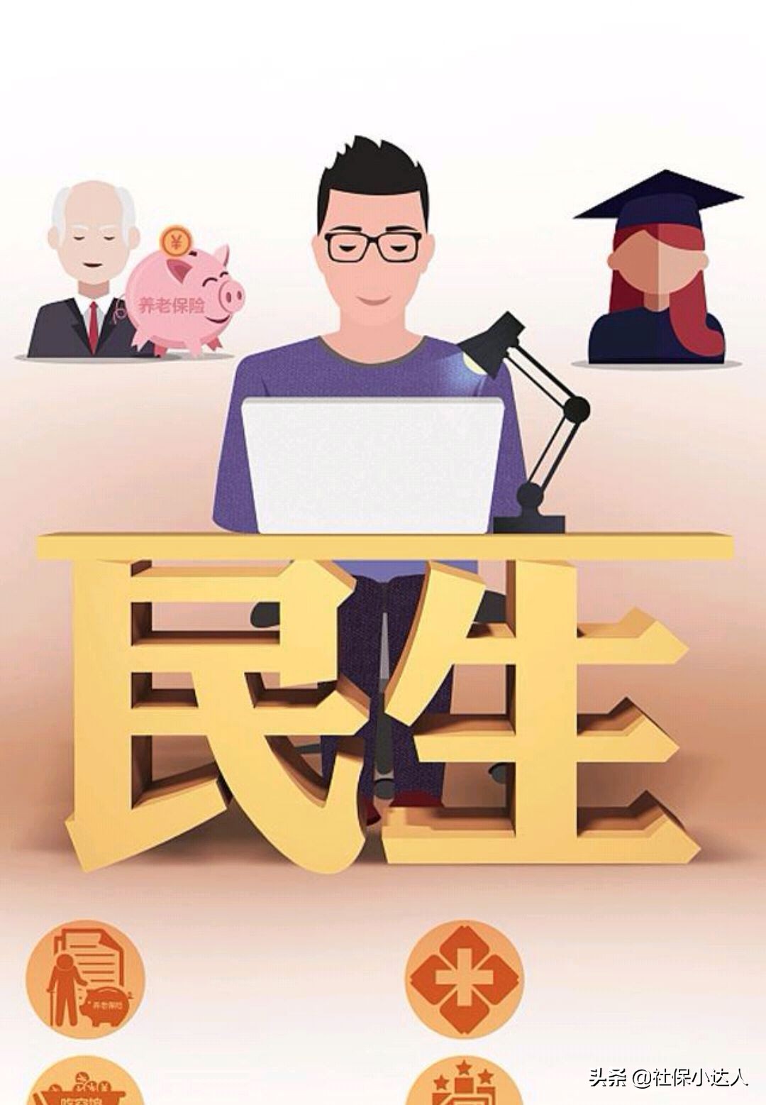 支付宝上面买的保险能报销吗,在支付宝买的养老保险有用吗