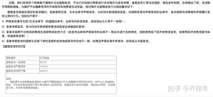 全球速卖通电商经营模式,速卖通海外仓效果怎么样