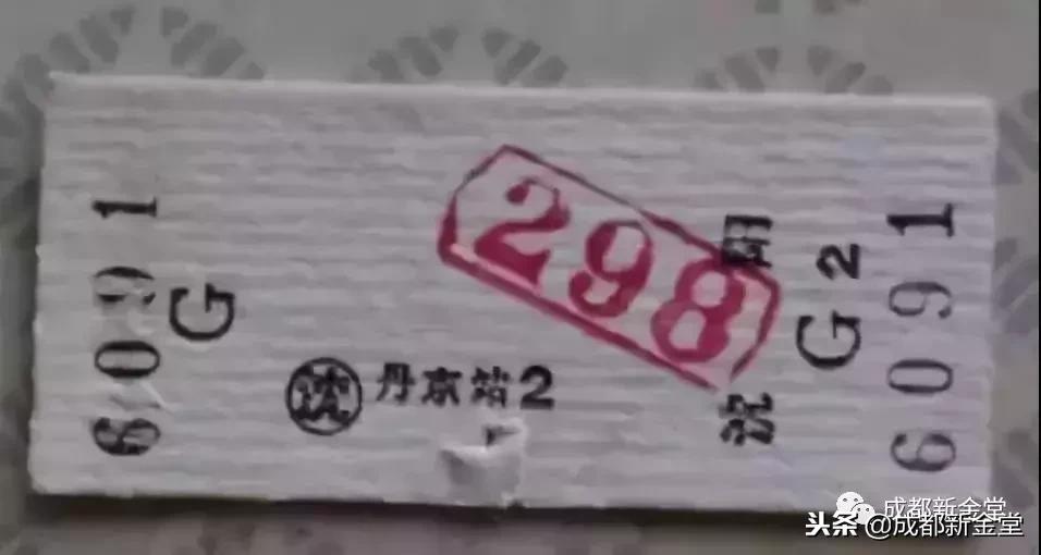 什么？纸质车票要退出历史舞台了？赶紧留两张作纪念……