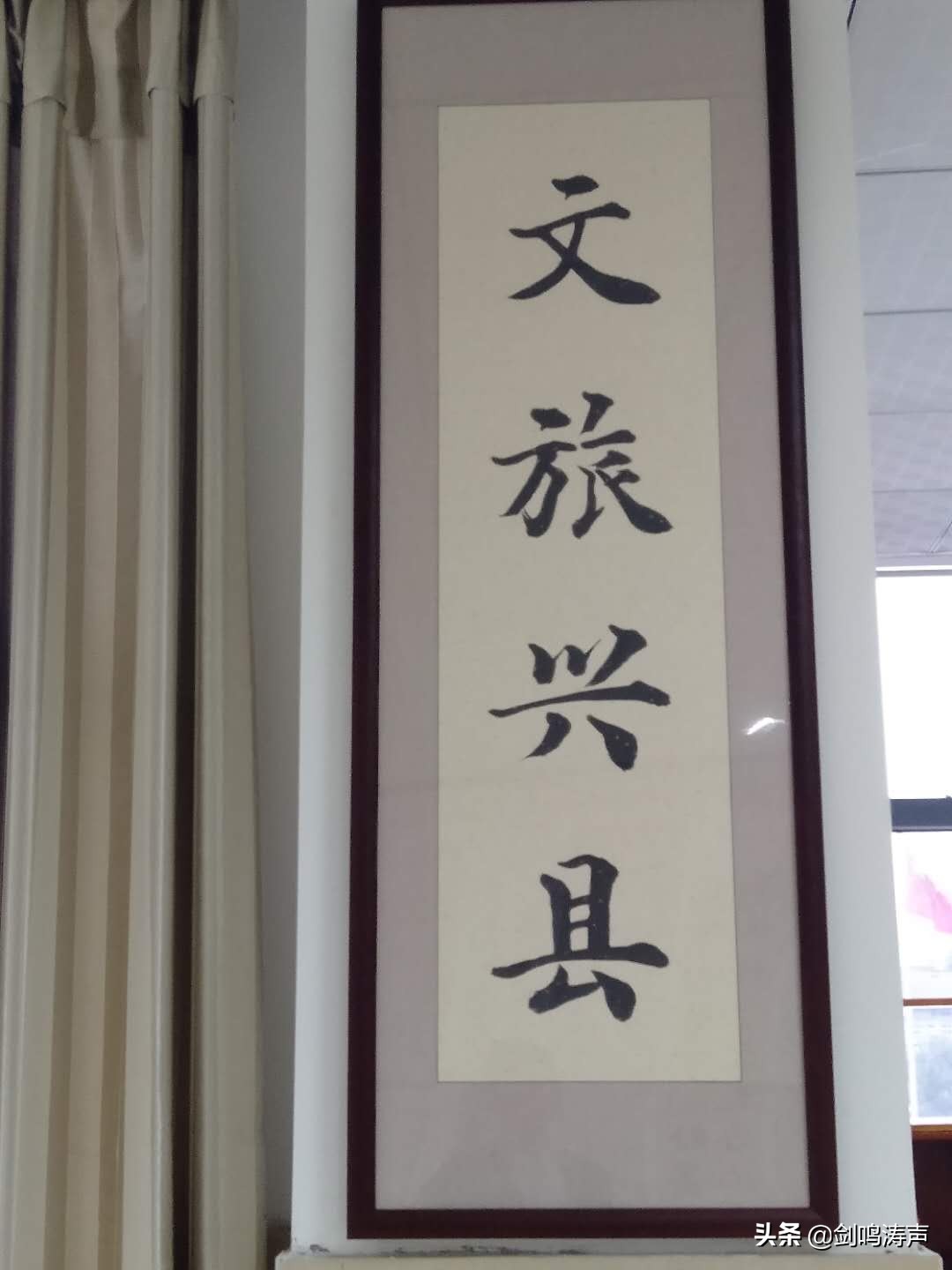 “2019中国书法•年展”之新安县中国书协会员作品展