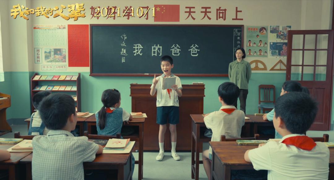 徐峥张艺谋新电影,徐峥揭掉神秘人的面具