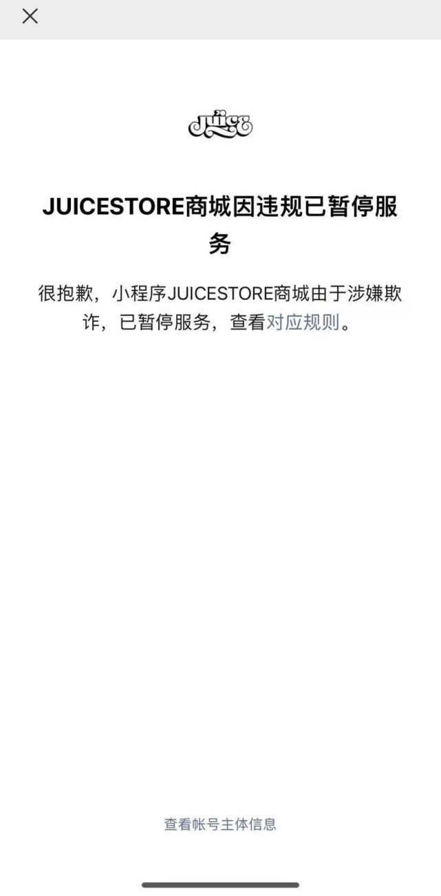 露脚趾？陈冠希Clotxsacai跌破1500元！运费400，遭取消订单