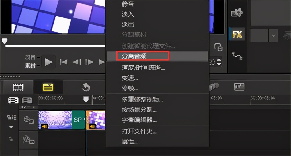 会声会影怎么给视频降噪,会声会影怎么虚化某一个部分