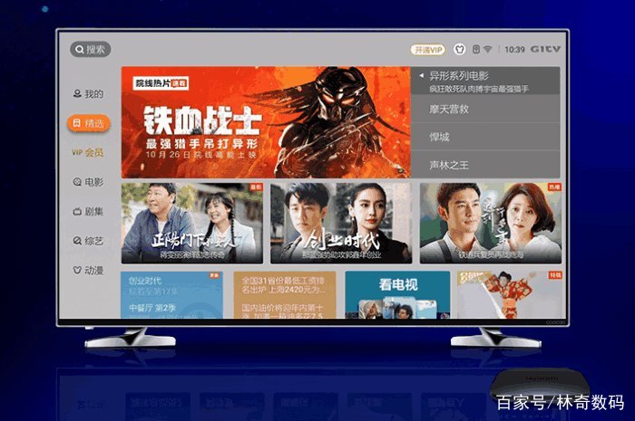 天猫魔盒和创维小湃哪个好用,电视盒子深度评测