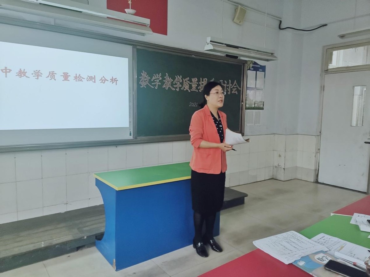 教研分析出成绩,学习反思共提升——临沂河东工业园实验学校举行数学期中教学质量提升研讨会