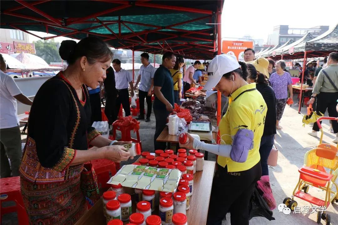 郭涛红红火火过大年,红红火火过大年dj