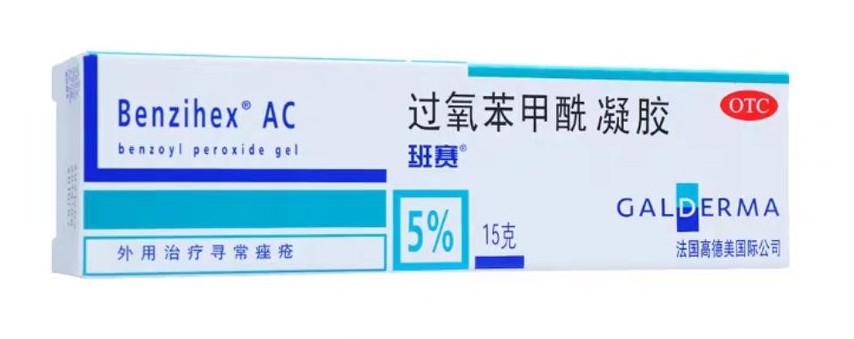 维a酸乳膏可以治黄水疮吗,维a酸可以治疗痤疮吗