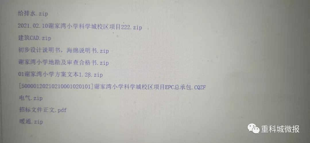 年内开建谢家湾小学,谢家湾小学的五个校区