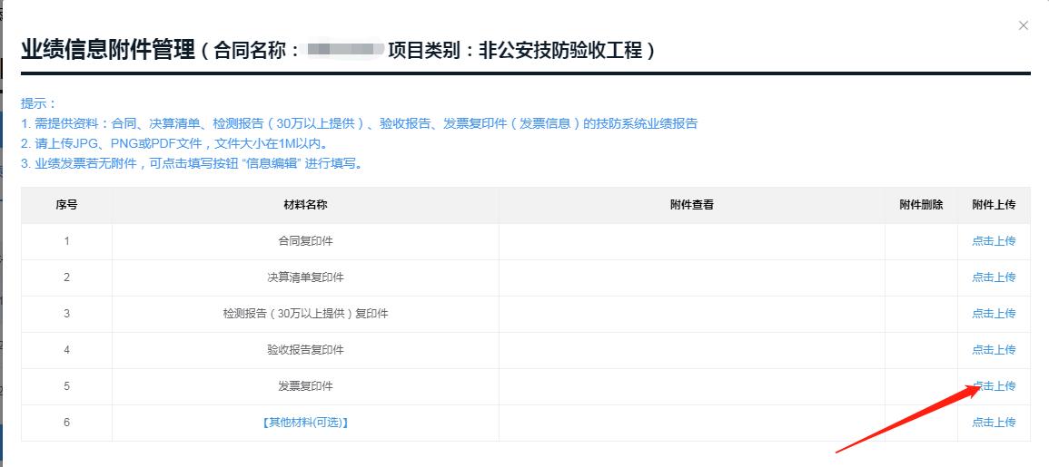 广州资格证在网上怎么申领,广东省政务服务网如何查初级证书