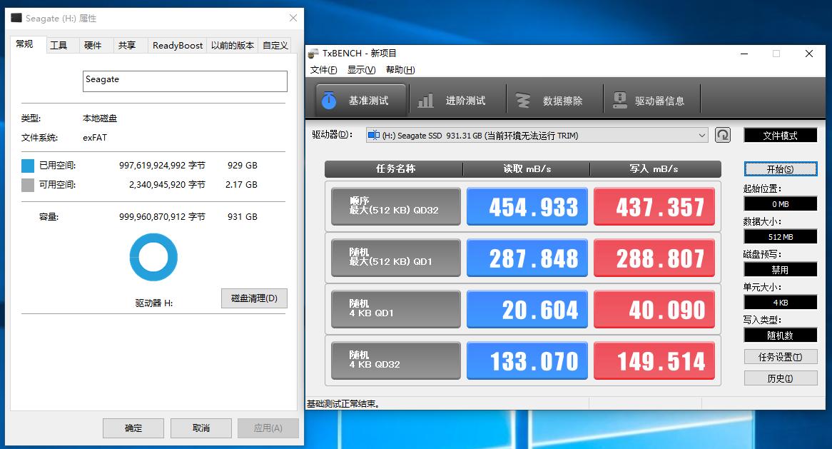 小块头和大智慧,小块头与大智慧