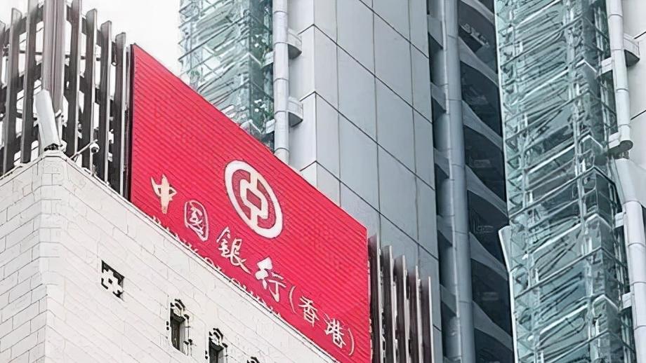 香港留学办理哪个银行卡,去香港留学办什么银行卡比较方便