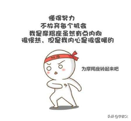 摩羯座女生第一眼见到你就很主动,摩羯座遇到就退缩