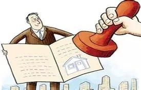 拆迁房没有房产证的房子怎么交易,没有房产证的房子如何进行交易