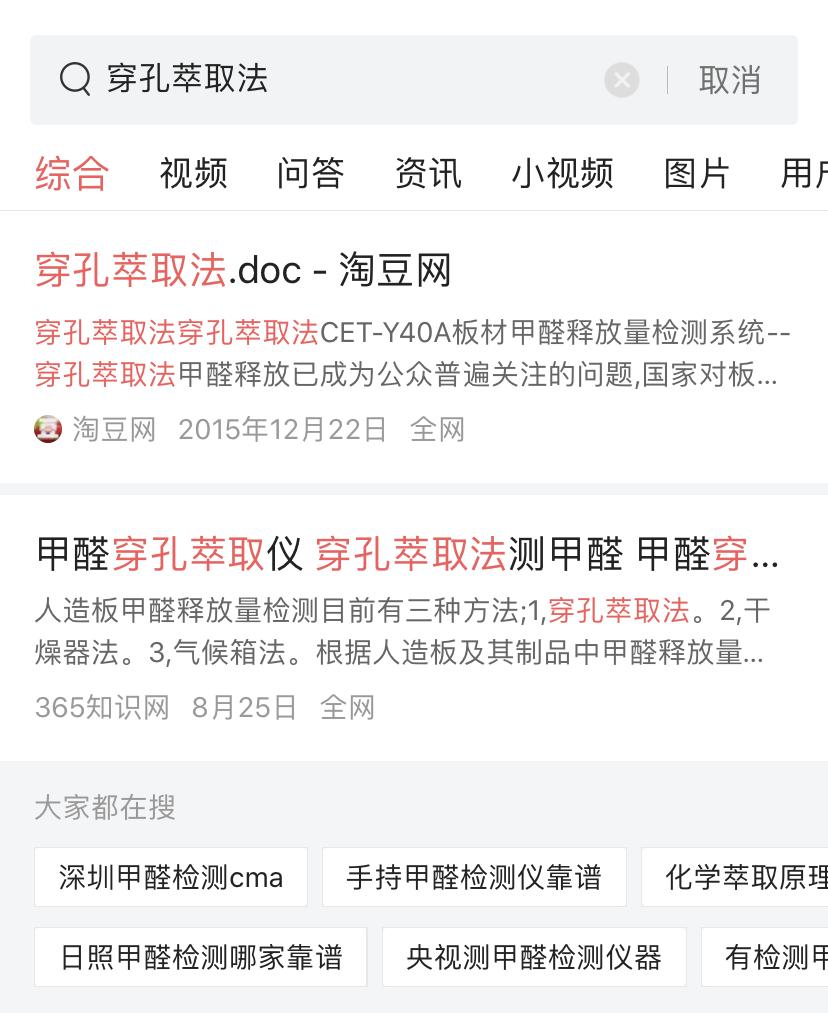 生态板是用红色胶粘的吗,生态板里边的木方是用胶粘的吗