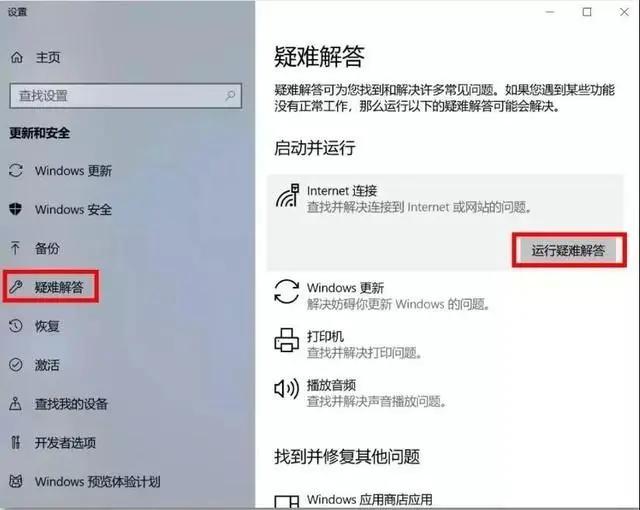 电脑不开机常见故障和解决办法,电脑硬件故障怎么解决
