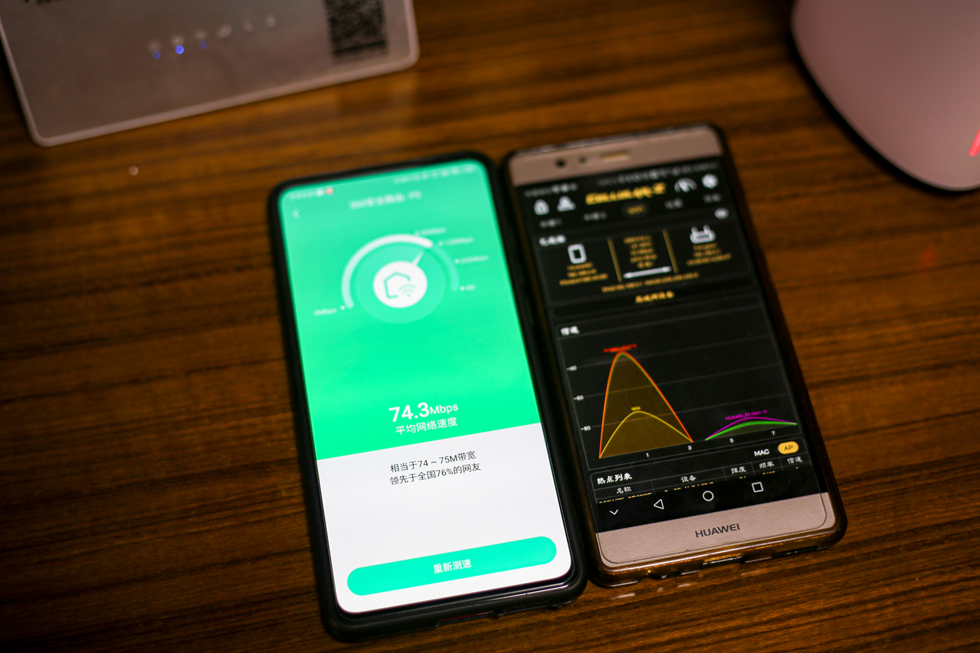 360全屋路由器天穹v6,360wifi6全屋路由天穹ax1800