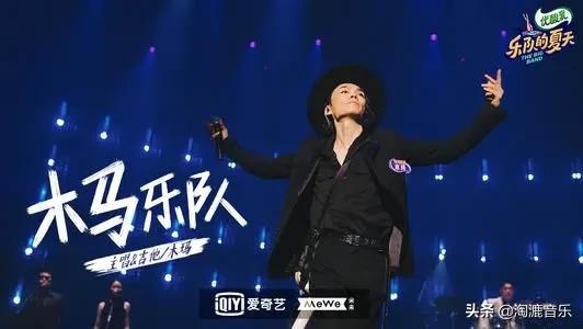 我有故事，你有歌吗？33个乐队最好听的歌是这首