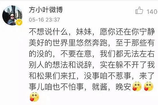 谭松韵刘昊然发文,谭松韵刘昊然关系采访