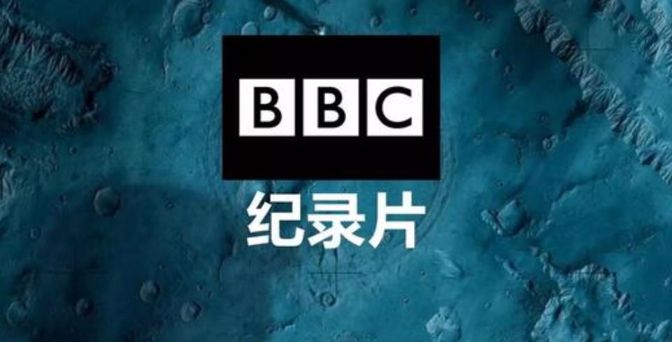 bbc高清4k纪录片推荐,bbc精品纪录片英文版
