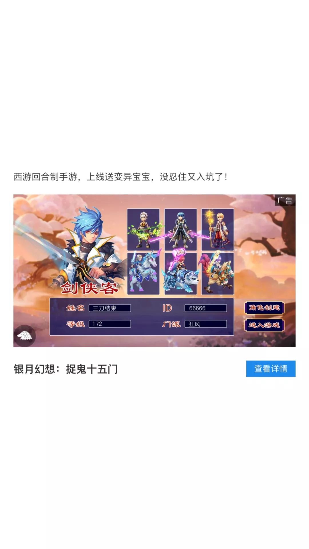 网文免费和收费未来趋势,网文付费阅读减少