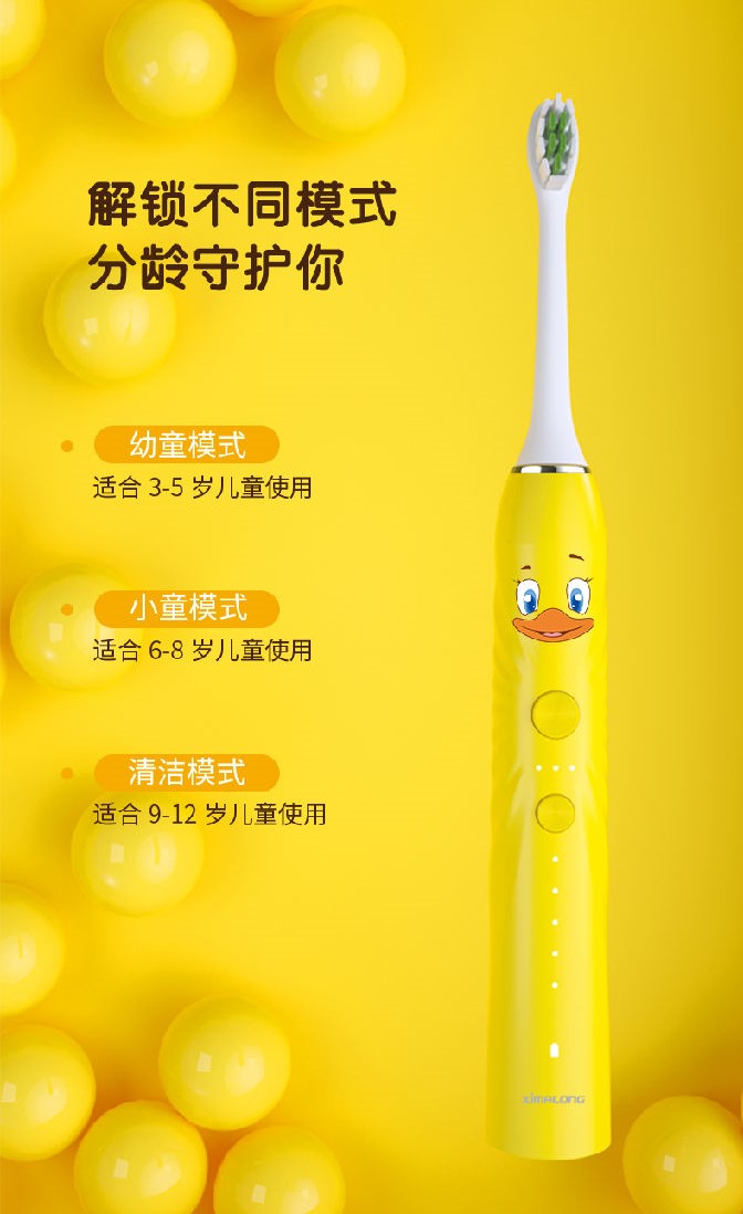 儿童用电动牙刷好不,小孩子用电动牙刷合适么