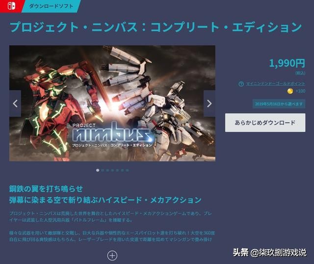 switch游戏konami,switch2024年1月最新游戏信息