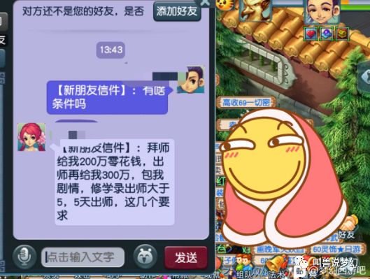 梦幻西游怀旧老玩家,老玩家联盟