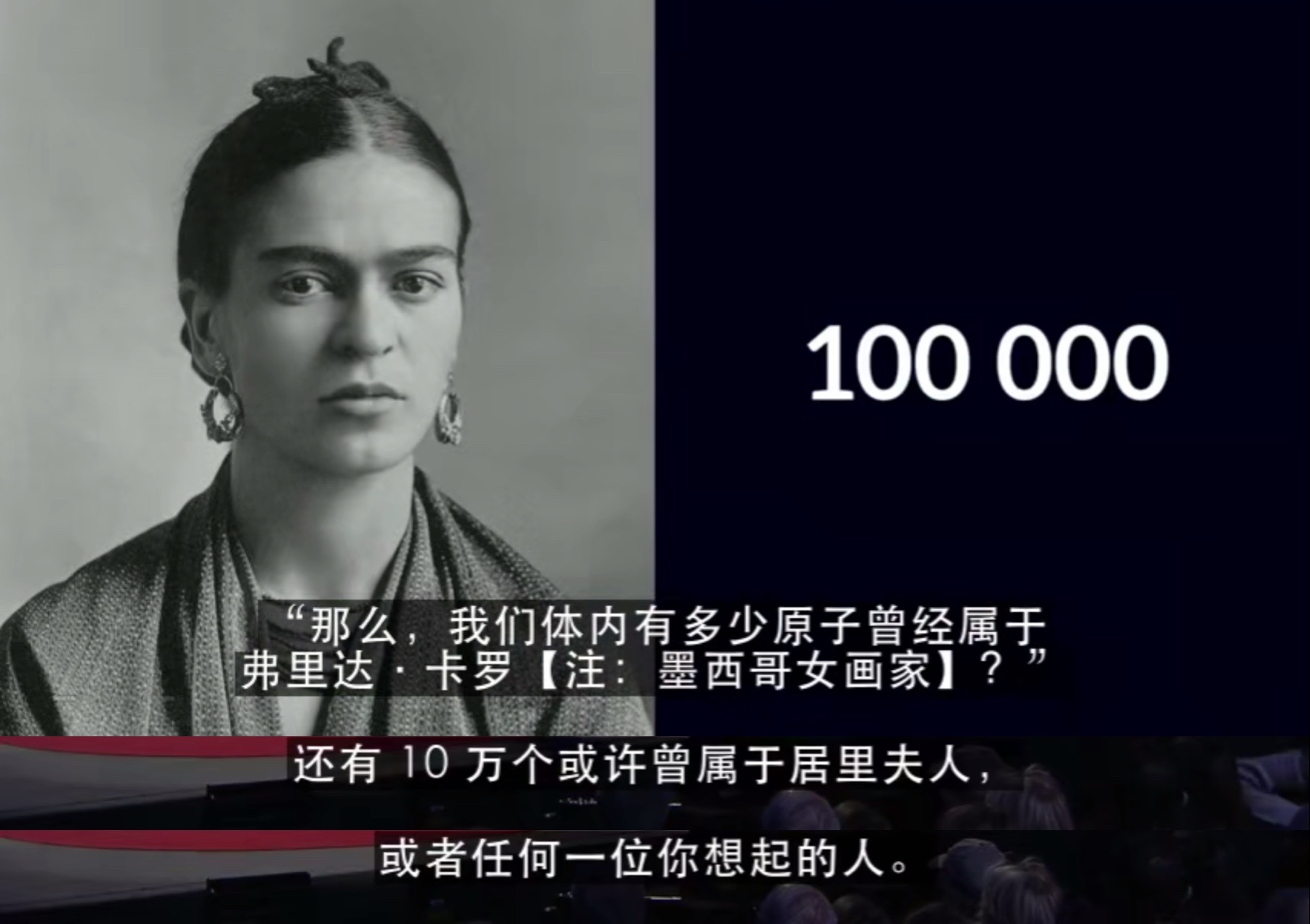 宇宙中最浪漫的论述：你的一切都是星辰，另类视角看待分离和死亡