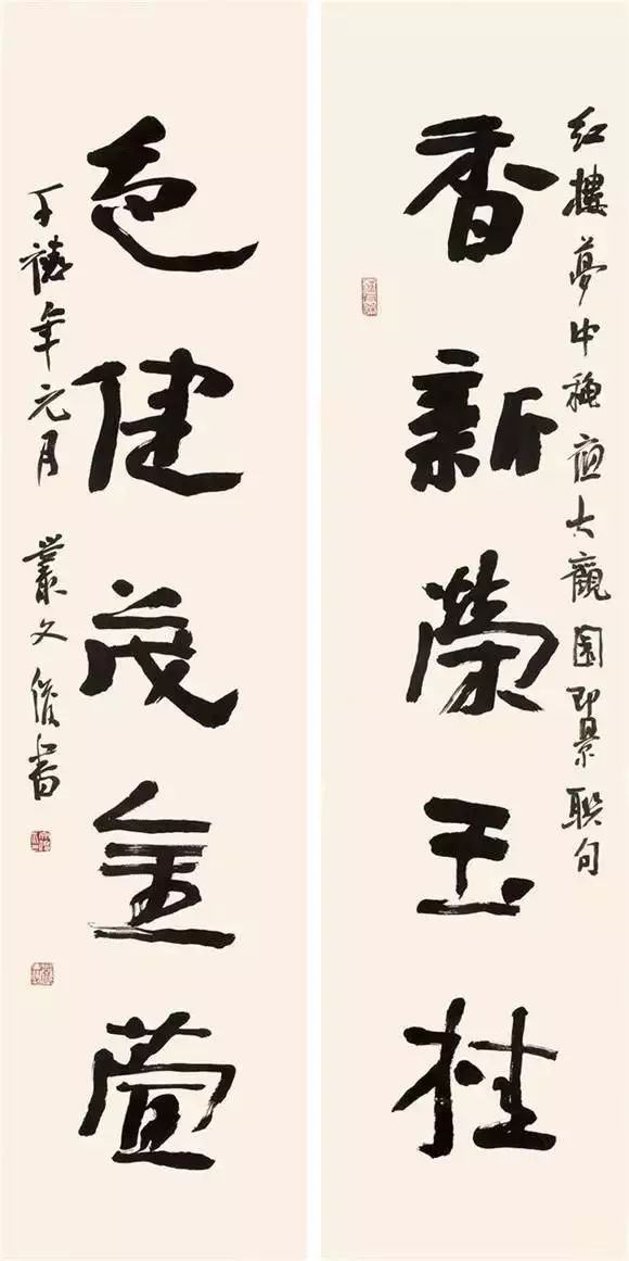 书法临帖的误区,书法创作误区解析