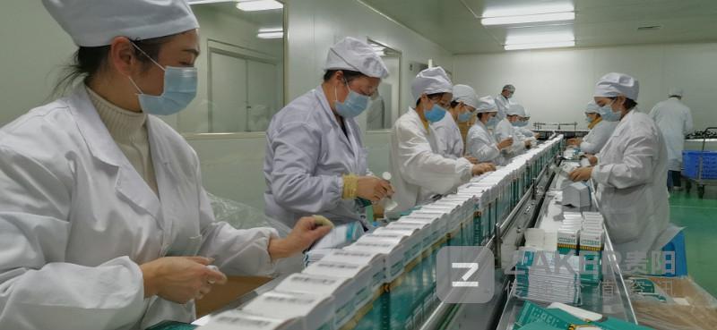 贵州益佰艾迪还会复产吗,贵阳益佰制药25周年